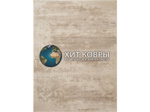 Armina 108 Бежевый-коричневый